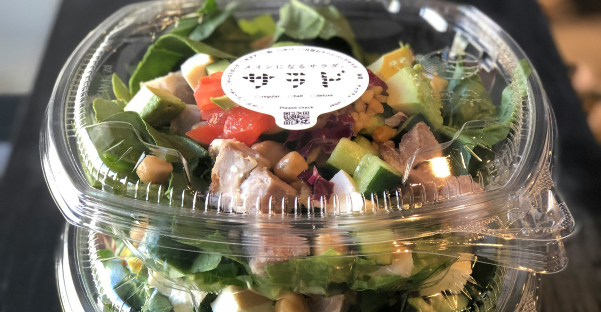 vegetable salad in clear glass bowl