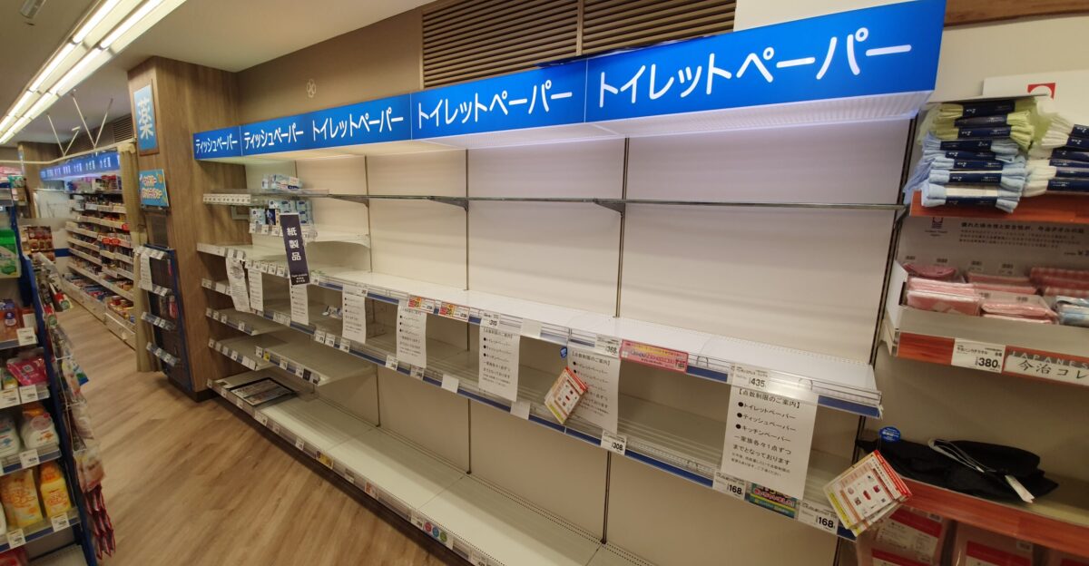 File Shelves usually selling toilet paper and tissues are empty